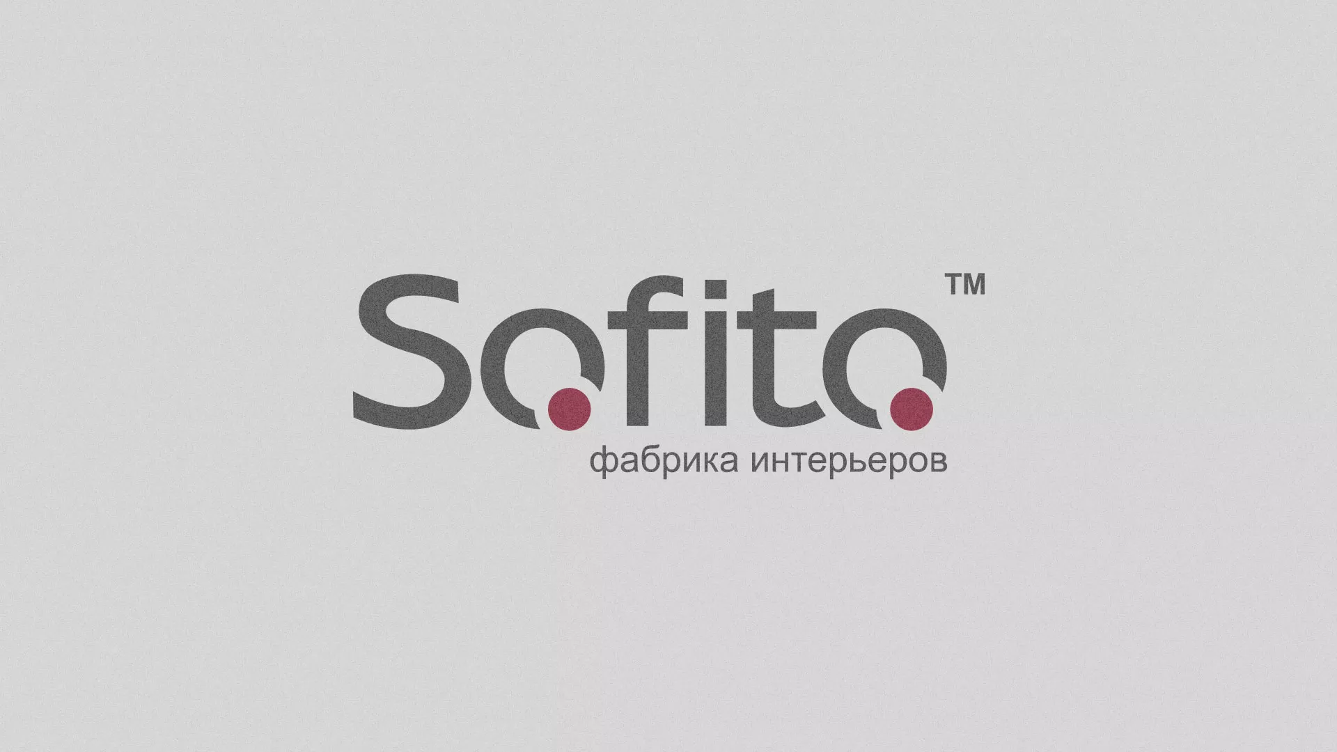 Создание сайта по натяжным потолкам для компании «Софито» в Сосногорске
